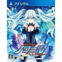 PlayStation Vita - Hyperdevotion Noire: Goddess Black Heart