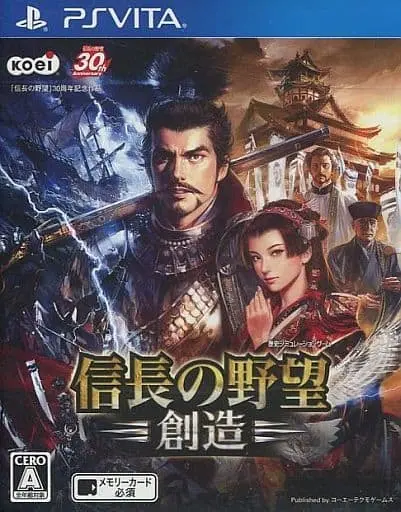 PlayStation Vita - Nobunaga no Yabou (Nobunaga's Ambition)