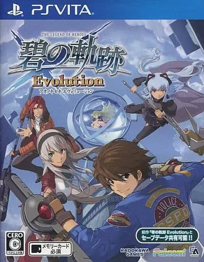 PlayStation Vita - The Legend of Heroes: Trails to Azure