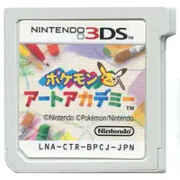 Nintendo 3DS - Pokémon