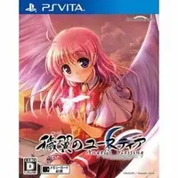 PlayStation Vita - Aiyoku no Eustia