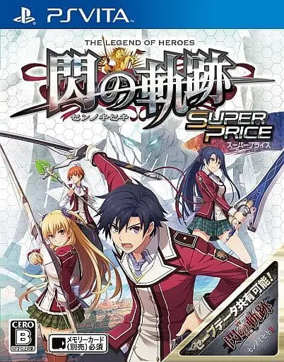 PlayStation Vita - The Legend of Heroes: Trails of Cold Steel