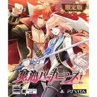 PlayStation Vita - Daikoukai Jidai (Uncharted Waters) (Limited Edition)