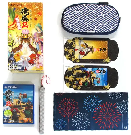 PlayStation Vita - Ore no Shikabane wo Koeteyuke (Limited Edition)