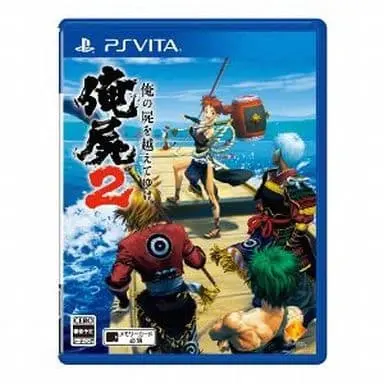 PlayStation Vita - Ore no Shikabane wo Koeteyuke