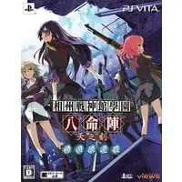PlayStation Vita - Soushuu Senshinkan Gakuen (Limited Edition)