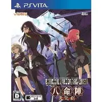 PlayStation Vita - Soushuu Senshinkan Gakuen
