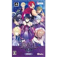 PlayStation Portable - Majo-Ou (Limited Edition)