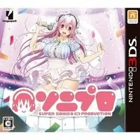 Nintendo 3DS - Soni Pro (Super Sonico In Production)