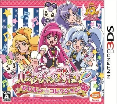 Nintendo 3DS - Pretty Cure series