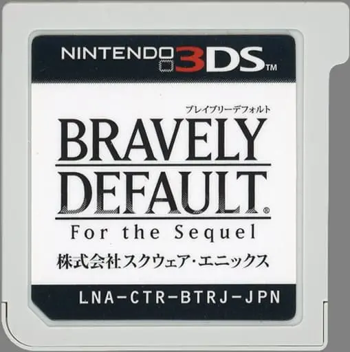 Nintendo 3DS - Bravely Default