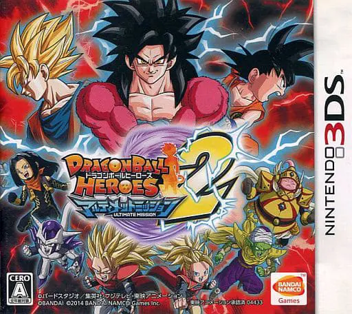 Nintendo 3DS - Dragon Ball