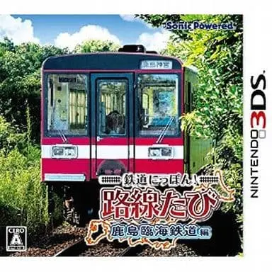 Nintendo 3DS - Tetsudou Nippon! (Japanese Rail Sim)