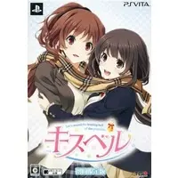 PlayStation Vita - KISSBELL (Limited Edition)