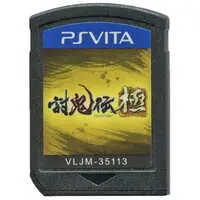 PlayStation Vita - Toukiden