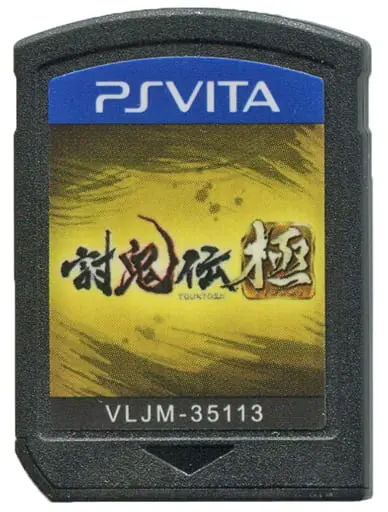 PlayStation Vita - Toukiden