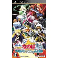 PlayStation Portable - Mahou Shoujo Lyrical Nanoha (Magical Girl Lyrical Nanoha)