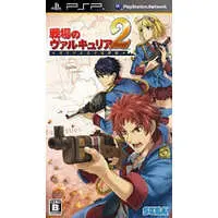 PlayStation Portable - Valkyria Chronicles