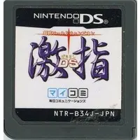 Nintendo DS - Shogi