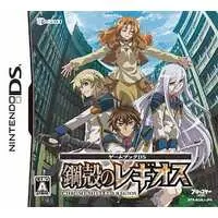 Nintendo DS - Kokaku no Regios (Chrome Shelled Regios)
