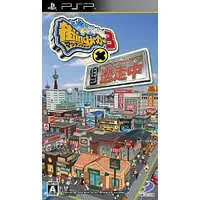 PlayStation Portable - Machi-ing Maker (Metropolismania)