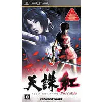 PlayStation Portable - Tenchu