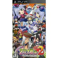 PlayStation Portable - Moe Moe 2-ji Taisen