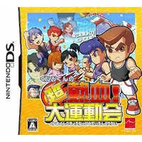 Nintendo DS - Kunio-kun series