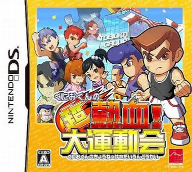 Nintendo DS - Kunio-kun series