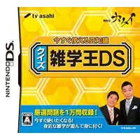 Nintendo DS - Quiz