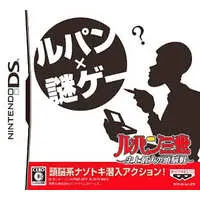Nintendo DS - Lupin the Third