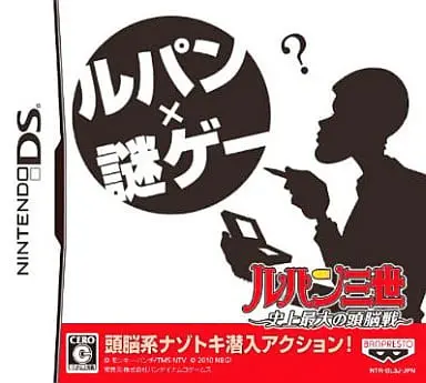 Nintendo DS - Lupin the Third