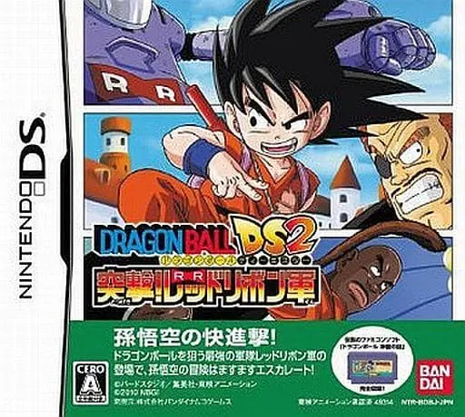 Nintendo DS - Dragon Ball