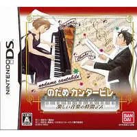 Nintendo DS - Nodame Cantabile