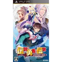 PlayStation Portable - Densetsu no Yuusha no Densetsu (The Legend of the Legendary Heroes)