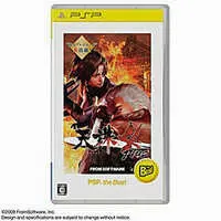 PlayStation Portable - Tenchu