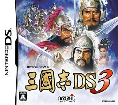 Nintendo DS - Sangokushi (Romance of the Three Kingdoms)