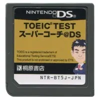 Nintendo DS - TOEIC