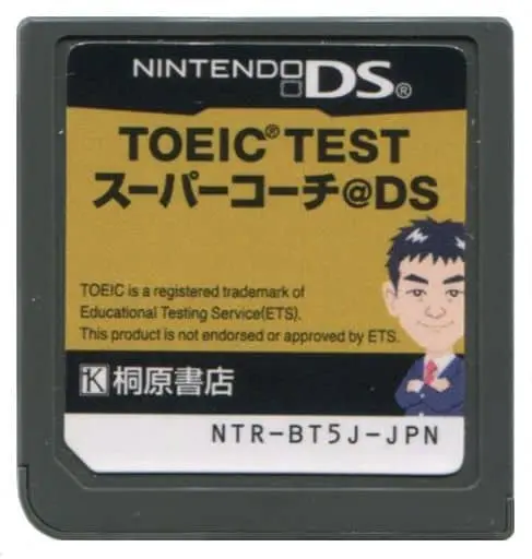 Nintendo DS - TOEIC