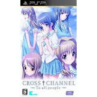 PlayStation Portable - CROSS CHANNEL