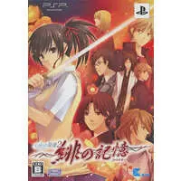 PlayStation Portable - Mizu no Senritsu (Limited Edition)