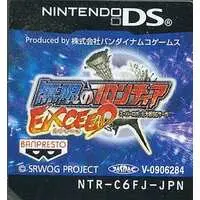 Nintendo DS - Super Robot Wars - No Box No Manual