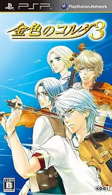 PlayStation Portable - Kiniro no Corda (La Corda d'Oro)