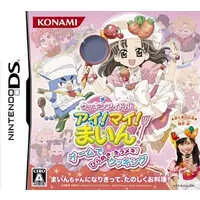 Nintendo DS - Cooking Idol Ai! Mai! Main!