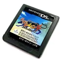 Nintendo DS - Fuurai no Shiren (Mystery Dungeon: Shiren the Wanderer)