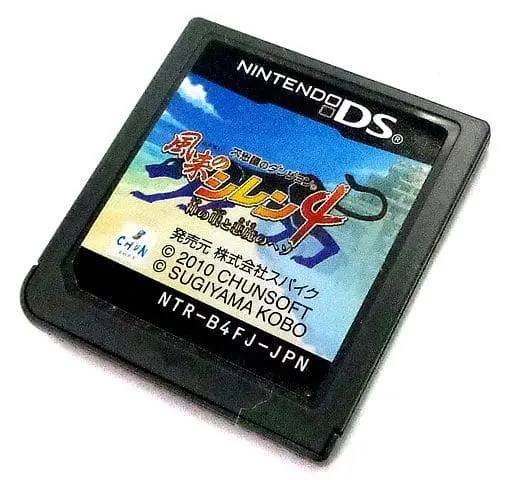 Nintendo DS - Fuurai no Shiren (Mystery Dungeon: Shiren the Wanderer)