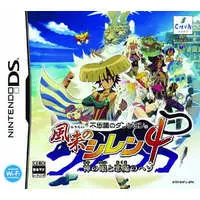 Nintendo DS - Fuurai no Shiren (Mystery Dungeon: Shiren the Wanderer)