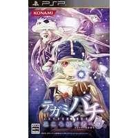 PlayStation Portable - Tegami Bachi