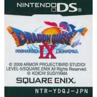 Nintendo DS - DRAGON QUEST Series
