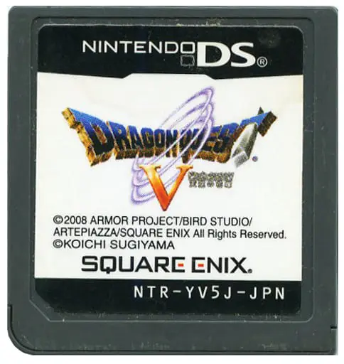 Nintendo DS - DRAGON QUEST Series